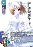 Lycee Overture 〜リセ〜｜TCGシングルカード通販なら「193net」