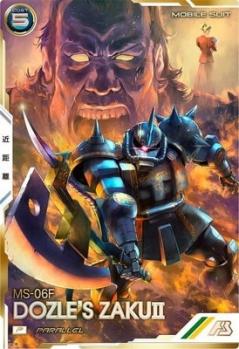 ザクII(ドズル・ザビ専用機)(パラレル) 【FQ05-008PP】