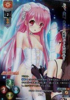 Girls Dead Monster ユイ(KR) 【LO-2827KR】