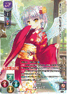 天然 立華 かなで (KR)【LO-2811KR】