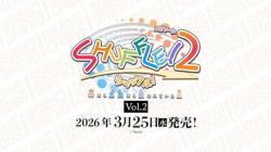 10%OFF【BOX予約】DIVINE CROSS(ディバインクロス)『SHUFFLE!エピソード2 Vol.2』 ブースターパック BOX(20パック入り) 【26年3月25日発売】 ※11/23締切※店舗引取り不可