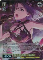 ※秋葉原店併用商品　嘆きのFRACTION　三浦あずさ(SP)【IAS/SE52-16SPSP】