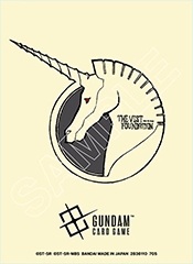 【イベント限定品】オフィシャルマットスリーブEX 『ビスト財団』