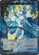 コードアンシエンツ　Mドリルアーム(箔押し)【SPDi43-21PSP】