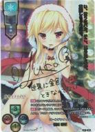 《※日本橋店併用商品》ゴールデンタイム 僧間 理亜(SSP) 【LO-2030SSP】