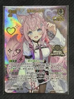 ※秋葉原店併用商品 ※クレジットカード支払い限定 博衣こより(ワールドグランプリ25-26 千葉 TOP16賞)) 【hBP04-013P1】