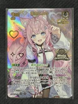 ※秋葉原店併用商品 ※クレジットカード支払い限定 博衣こより(ワールドグランプリ25-26 千葉 TOP16賞)) 【hBP04-013P2】