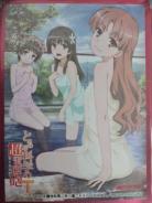 【買取品】 とある科学の超電磁砲『白井黒子』 スリーブ