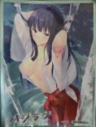 【買取品】 悠久のカンパネラ『クレリア&コレット』 スリーブ