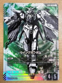 ※浜松店併用商品 ※クレジットカード支払いのみ【キズ有り特価A】ウイングガンダム(LR+) 【GCGST02/001LR+】