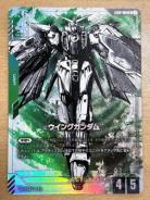 ※浜松店併用商品 ※クレジットカード支払いのみ【キズ有り特価A】ウイングガンダム(LR+) 【GCGST02/001LR+】