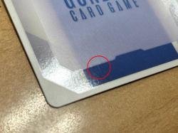 ※浜松店併用商品 ※クレジットカード支払いのみ【キズ有り特価A】ウイングガンダム(LR+) 【GCGST02/001LR+】