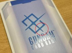 ※浜松店併用品【キズ有り特価A】 シャア・アズナブル(C+)(β) 【GCGST03/011C+】