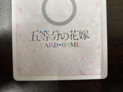 ※クレジットカード支払いのみ 昂る想い 中野 四葉(SSSP) 【GYC-BP4-022P2SSSP】