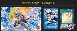 【買取品未開封】ジャンク・ウォリアー デュエルセット