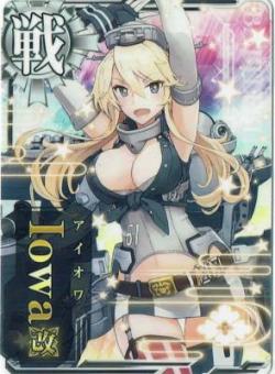 Iowa(アイオワ)改