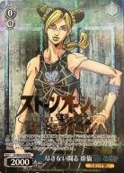 ※秋葉原店併用商品 尽きない闘志 徐倫(箔押し入り)【JJ/SE42/P02PR】