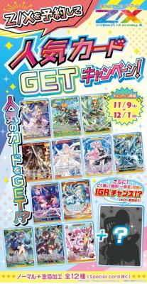 【ファッション通販】 激レア 未開封・開封品・袋付き 限定版 レアブロック カルビー83 1980-1989年