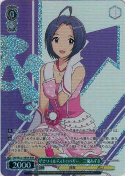 ※秋葉原店併用商品　ザ☆ワイルドストロベリー　三浦あずさ【IAS/SE52-73BNPBNP】