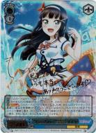 【キズ有り特価B】"心を込めて"黒澤ダイヤ (サイン)【LSS-W69-069SSP】