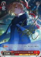 ※浜松店併用商品 ナイトクルーズ・エスコート 茅森 月歌(SP) 【HBR/W117/056SPSP】