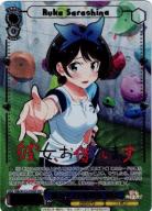 ※浜松店併用品商品 妹系アイドル彼女 瑠夏(SSP) 【KNK/W132-078SSP】