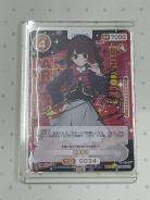 有馬かな ※直筆サインカード(潘めぐみさん) 【01-034b】