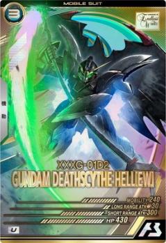 ガンダムデスサイズヘル(EW)【FQ05-015U】