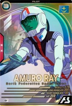 アムロ・レイ【FQ05-038U】