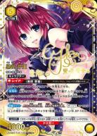 ※クレジットカード支払いのみ 黒咲 芽亜(★★) 【UA45BT/TLR-1-023SR★★】