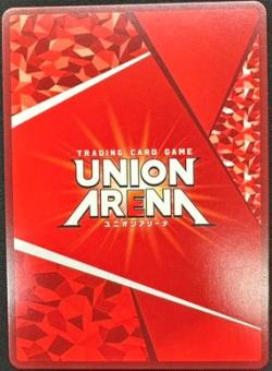 ※クレジットカード支払いのみ モモ・ベリア・デビルーク(★★★) 【UA45BT/TLR-1-069SR★★★】