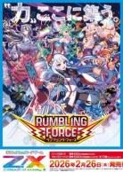 19%OFF【BOX予約】Z/X -Zillions of enemy X- 【IG09】 RUMBLING FORCE BOX(10パック)【26年2月26日発売】※12/5締切※店舗引取り不可