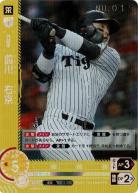 ※秋葉原店併用商品 前川　右京(シリアルNO.015)(阪神タイガース) 【PDO/T02】