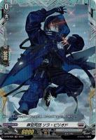 【キズ有り特価A】葬空死団 ソラ・ピリオド(PR) 【D-PR/600】
