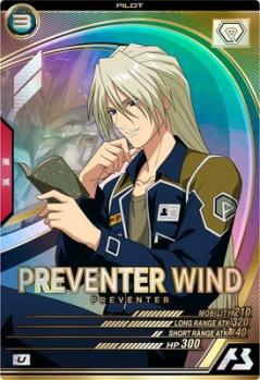 プリベンター・ウインド 【FQB05-024U】