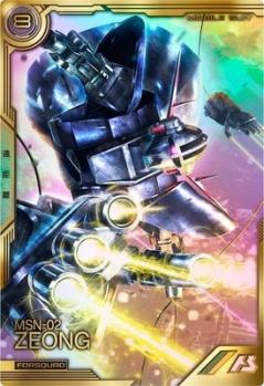 ジオング 【FQB05-001FQ】