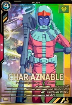 シャア・アズナブル 【FQB05-016P】