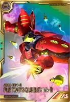 キュベレイMk-II(プルツー専用機) 【FQB05-007FQ】