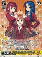 ※秋葉原店併用品　それぞれの想い 実乃梨&大河&亜美 (SP) 【Gtd/WS02/T08SP】