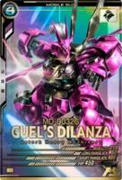 ディランザ(グエル専用機) 【FQB05-012P】