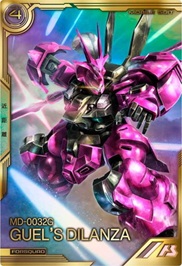 ディランザ(グエル専用機) 【FQB05-012FQ】