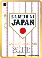 ※秋葉原店併用商品 侍ジャパン タイムポイント(ホーム)(PR) 【WIN-PDO12】