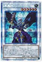 【キズ有り特価 A】魔轟神アンドレイス(PSE)【BLVO-JP044PSE】