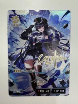 ※クレジットカード支払いのみ 一ノ瀬うるは(LRPP) 【BP01-115LRPP】