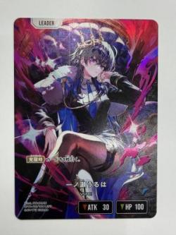 ※クレジットカード支払いのみ 一ノ瀬うるは(LRPP) 【BP01-115LRPP】