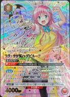 UNION ARENA【ユニオンアリーナ】｜TCGシングルカード通販なら「193net」