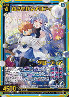 ※秋葉原店併用商品　紡ぎあげるメロディ クローディア(ホロ)(ガチャ限)【IG07-092SRH】