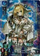 【キズ有り特価A】星馳せる終幕の薔薇　セイバー/ネロ・クラウディウス〔ブライド〕)(SP)【LO-0455SP】