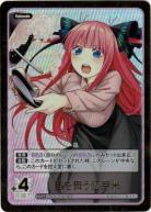 宙を舞う胚芽米(SDRR) 【GYC-SD2-010PSDRR】