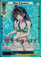 ※秋葉原店併用商品 “コロネ丸”みに(SSP) 【KNK/W132-077SSP】